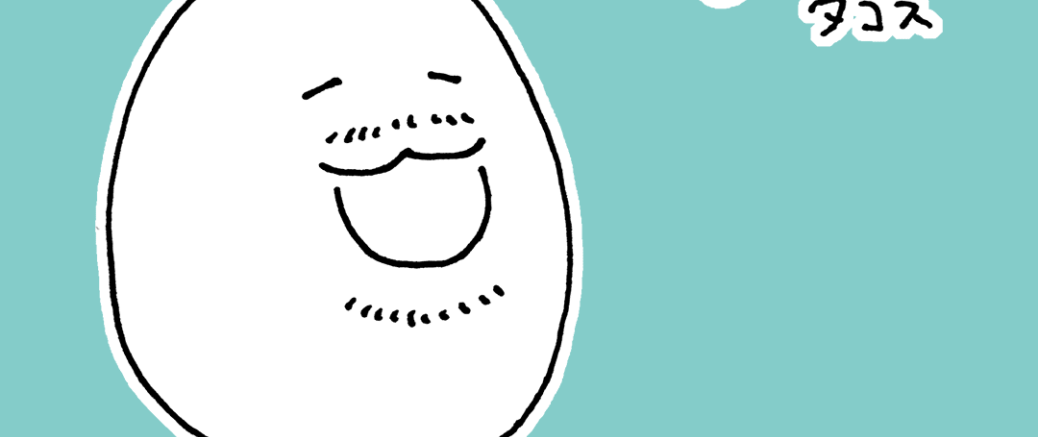 姑息GIFまとめ