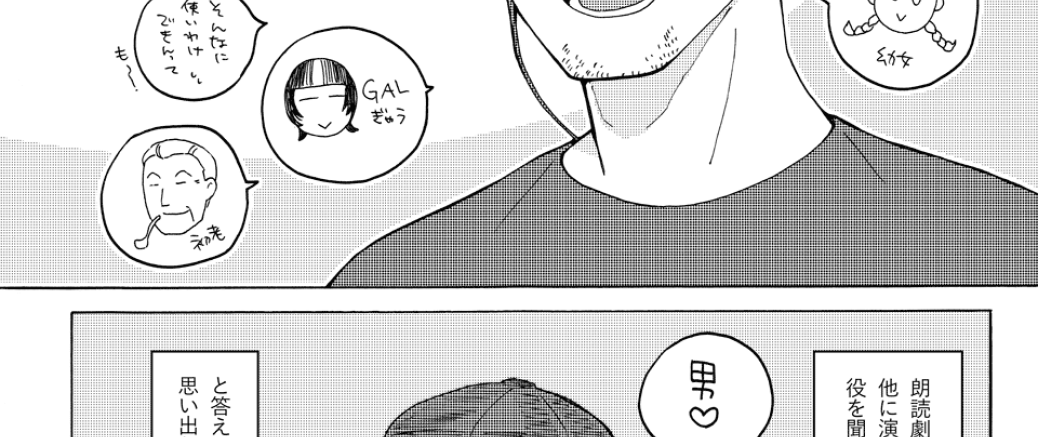 らくがきまとめ（５枚）