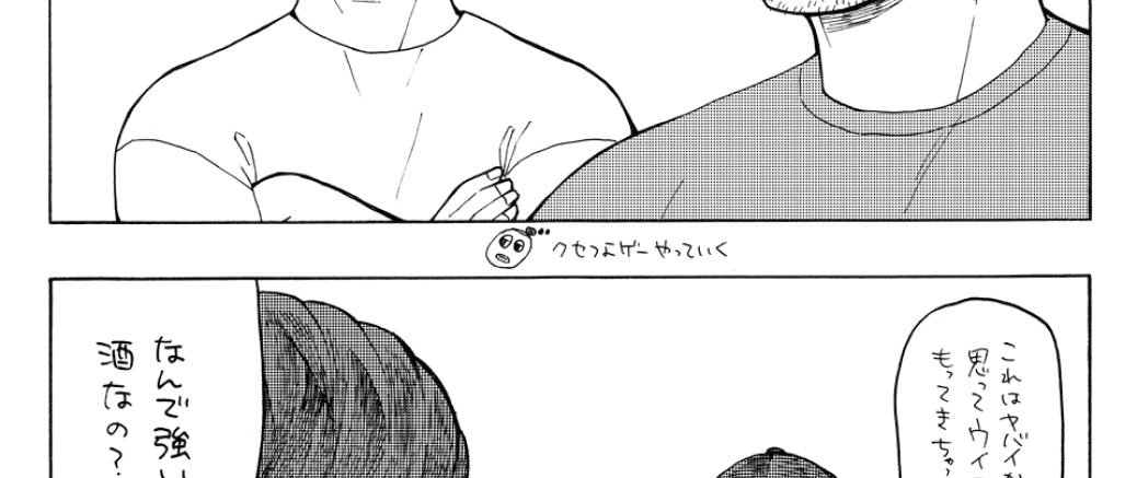 2026GW企画まとめ（４枚）