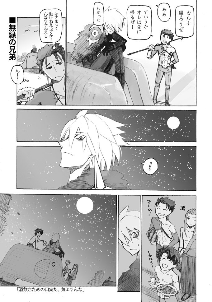 fate566rere
