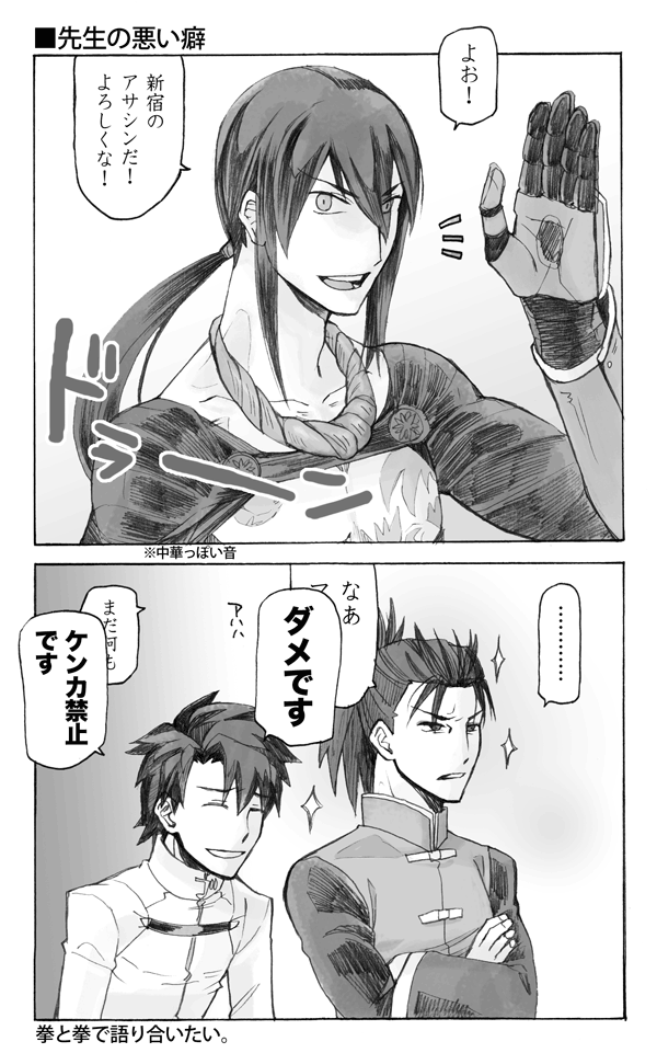 fate611