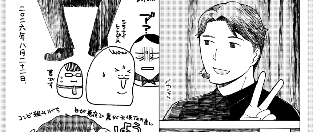 朗読企画キキタガリ「家族百景」感想