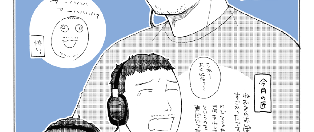 らくがきまとめ（５枚）