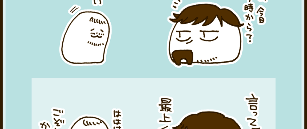 らくがきまとめ（４枚）