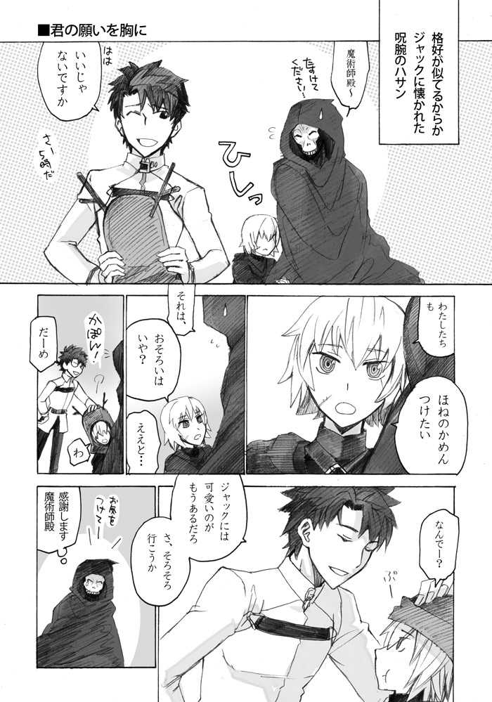 fate500re