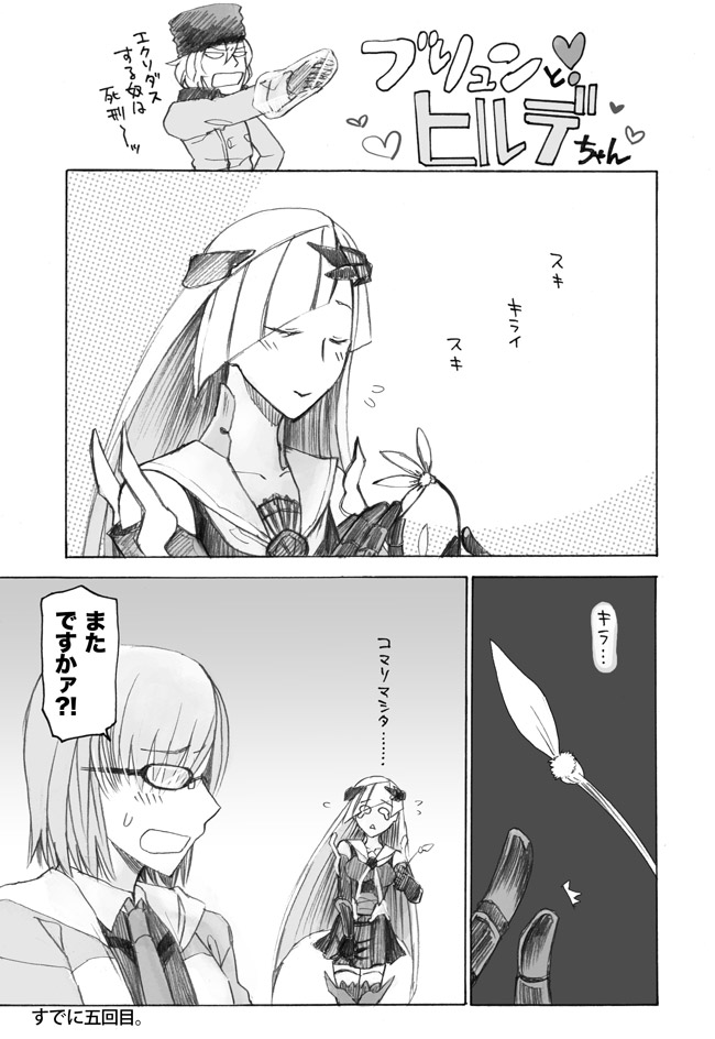 fate515