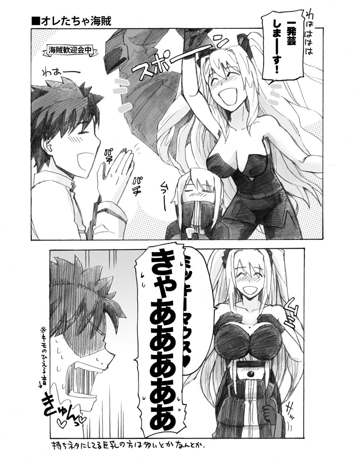 fate524