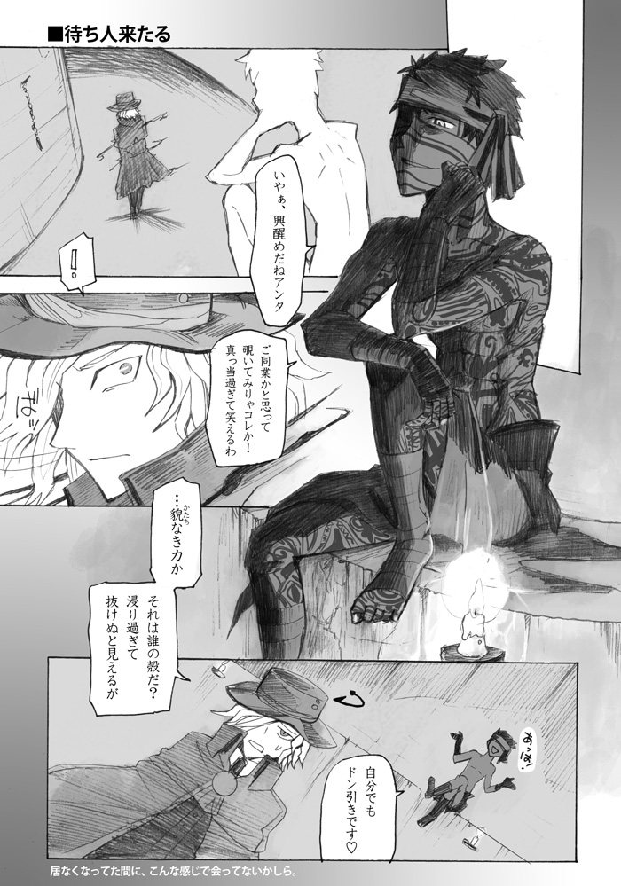 fate526