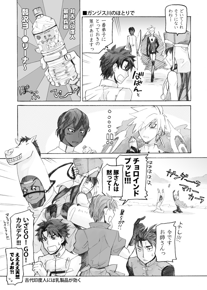 fate552