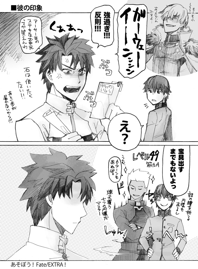fate562re