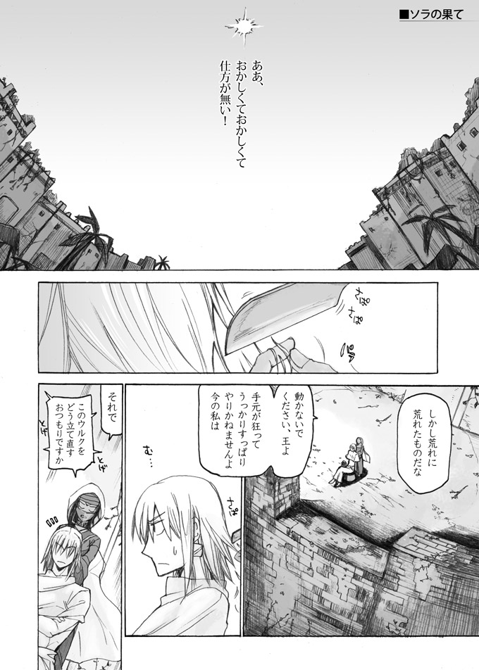 fate602-1