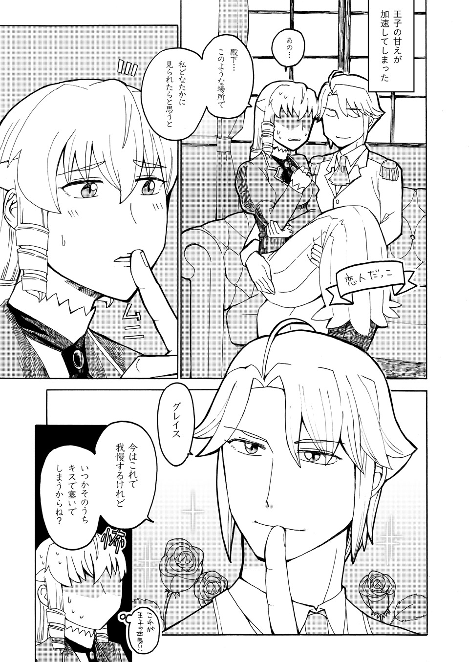 003