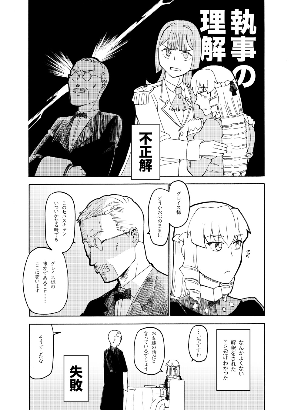 006
