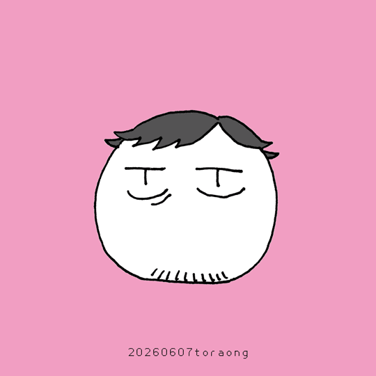 20260607-1